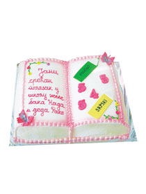Dečije rođendanske torte